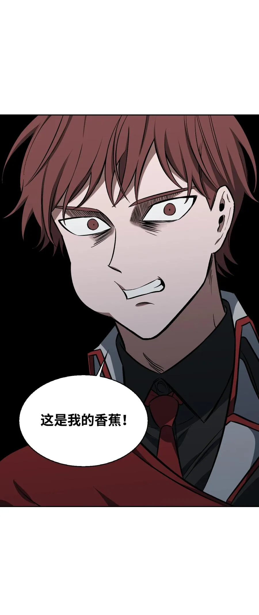 06 手刃人渣 第15页