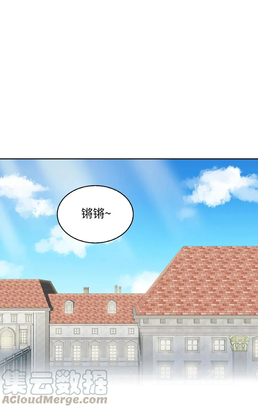 06 手刃人渣 第22页