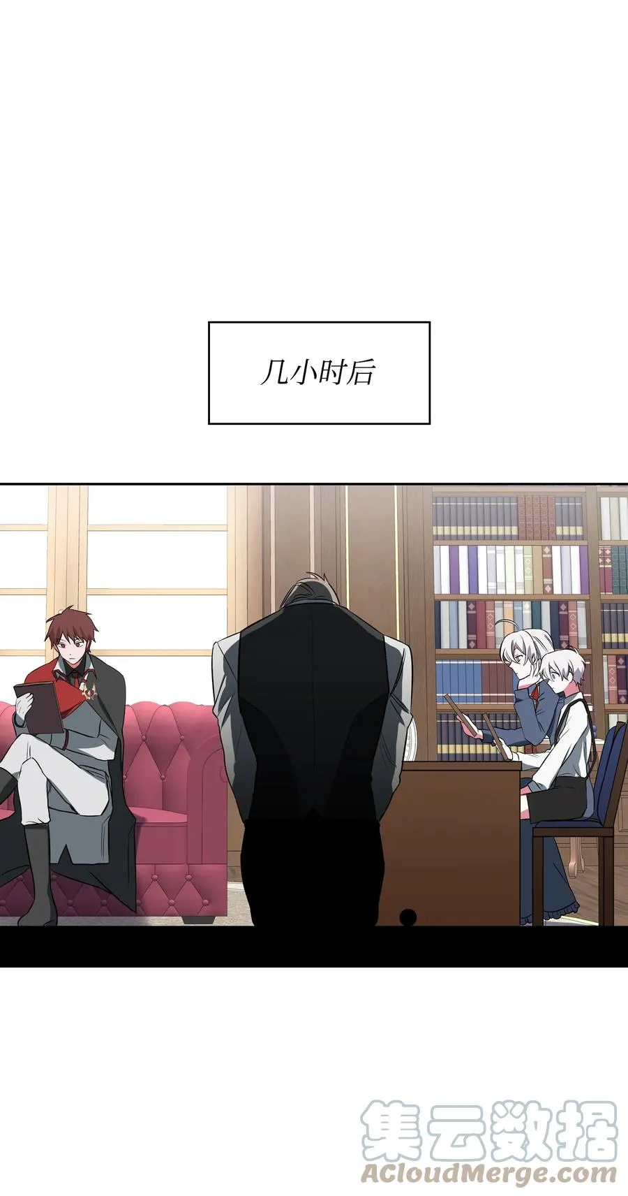 06 手刃人渣 第34页