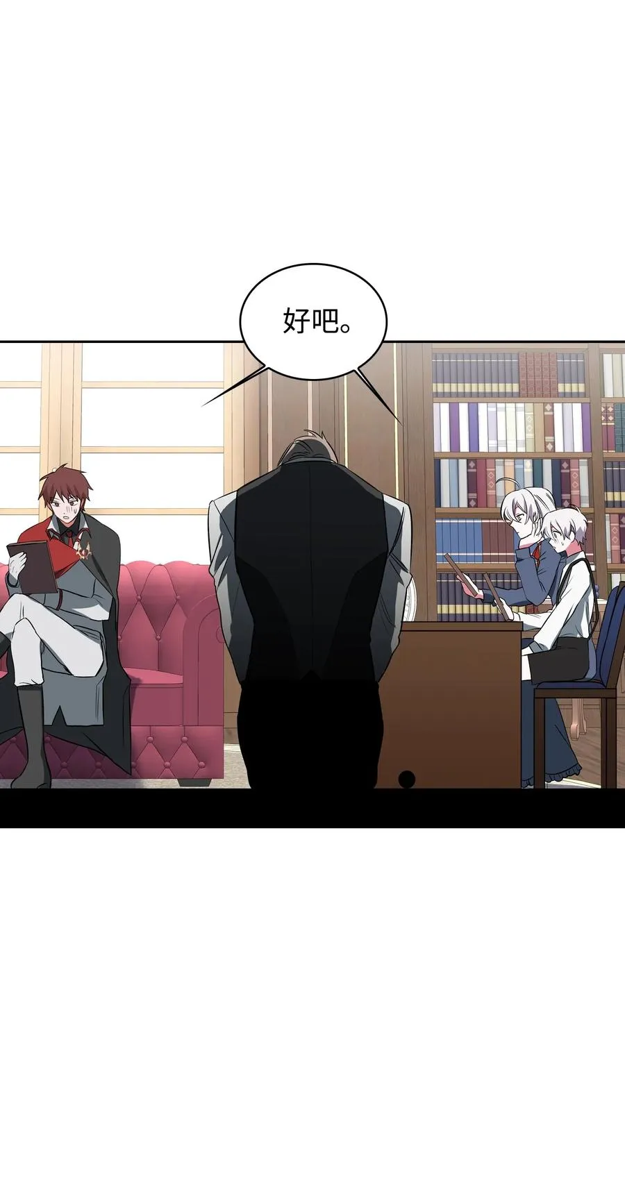 06 手刃人渣 第38页