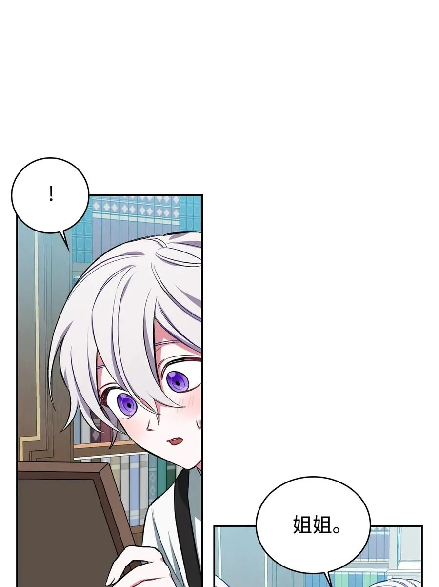 06 手刃人渣 第39页