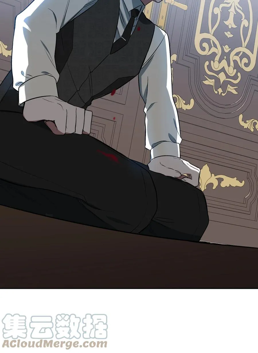 06 手刃人渣 第52页