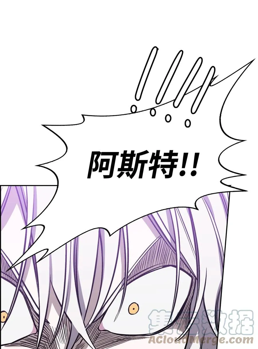 06 手刃人渣 第70页