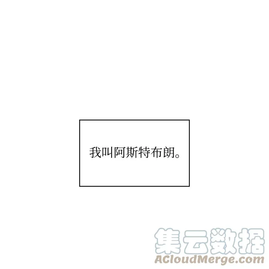 08 智斗太子 第1页