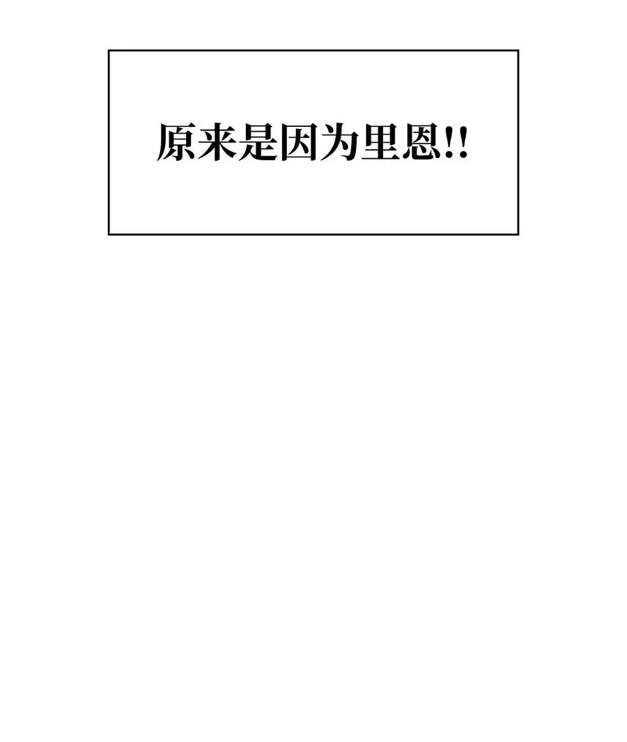 08 智斗太子 第33页