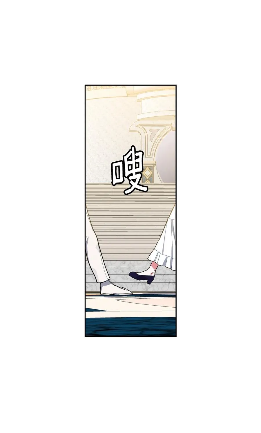 08 智斗太子 第42页