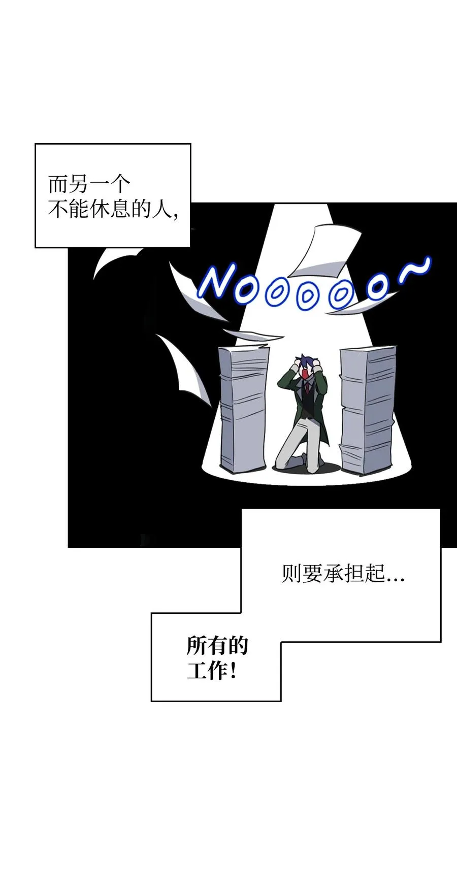 07 参加宴会 第3页