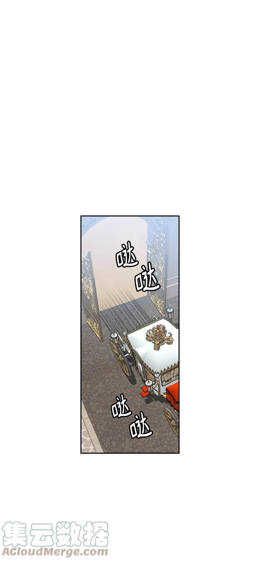 07 参加宴会 第10页