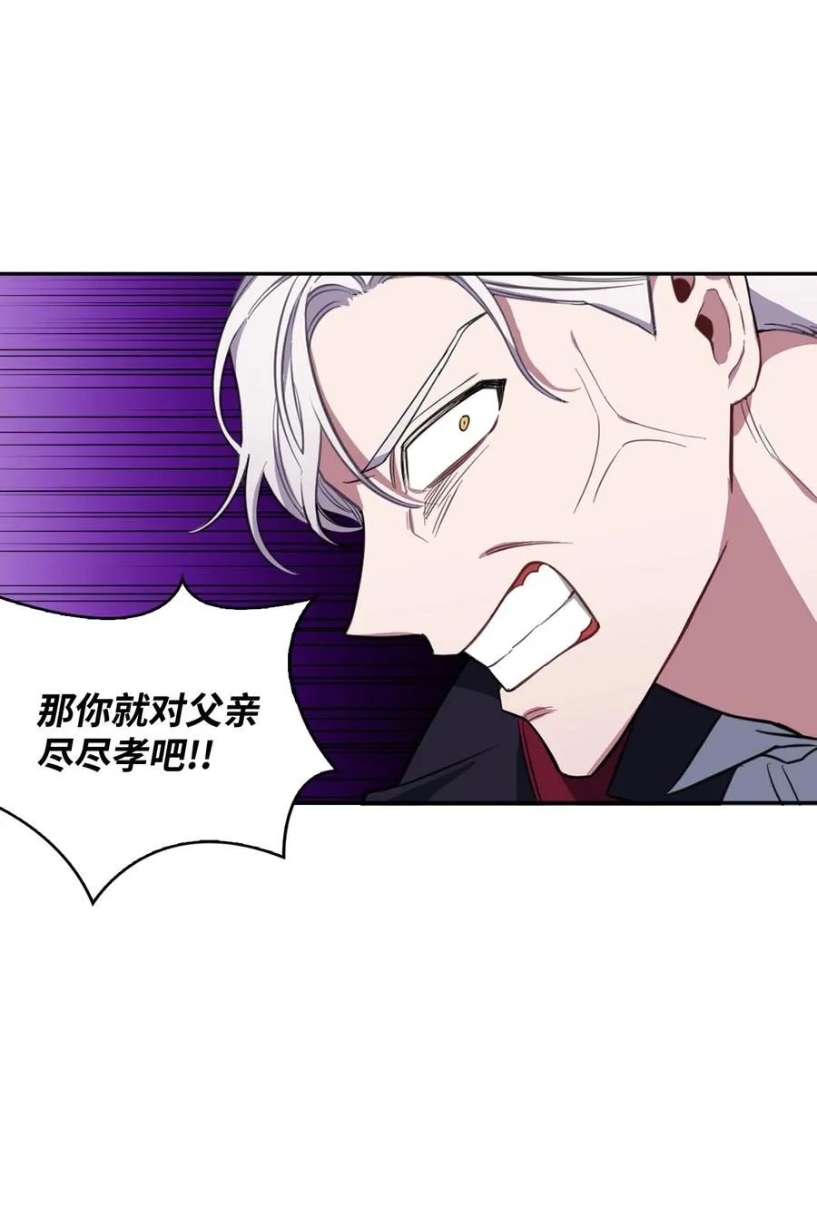 07 参加宴会 第18页