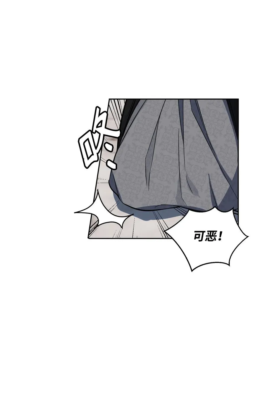 07 参加宴会 第21页