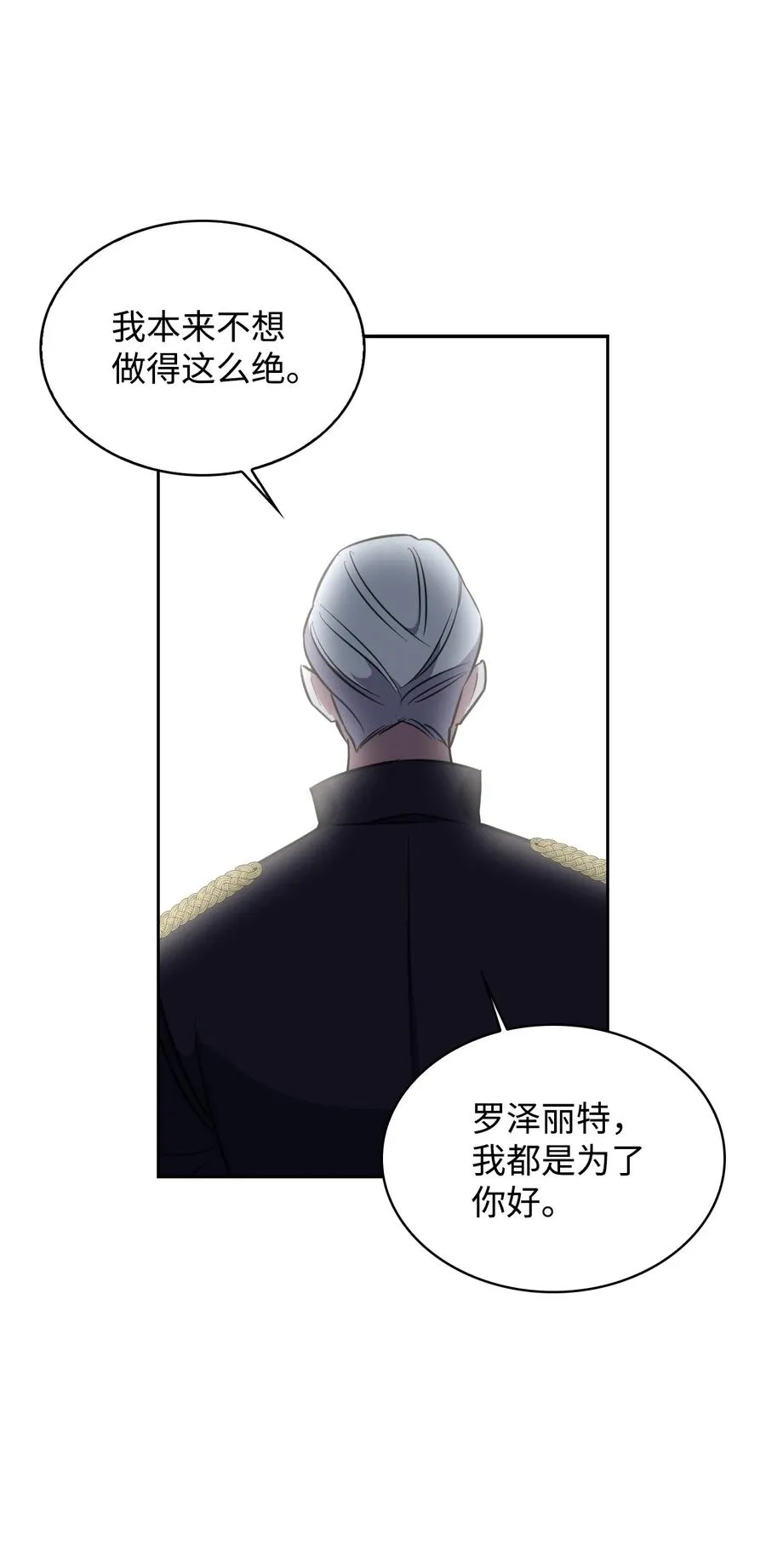 07 参加宴会 第24页