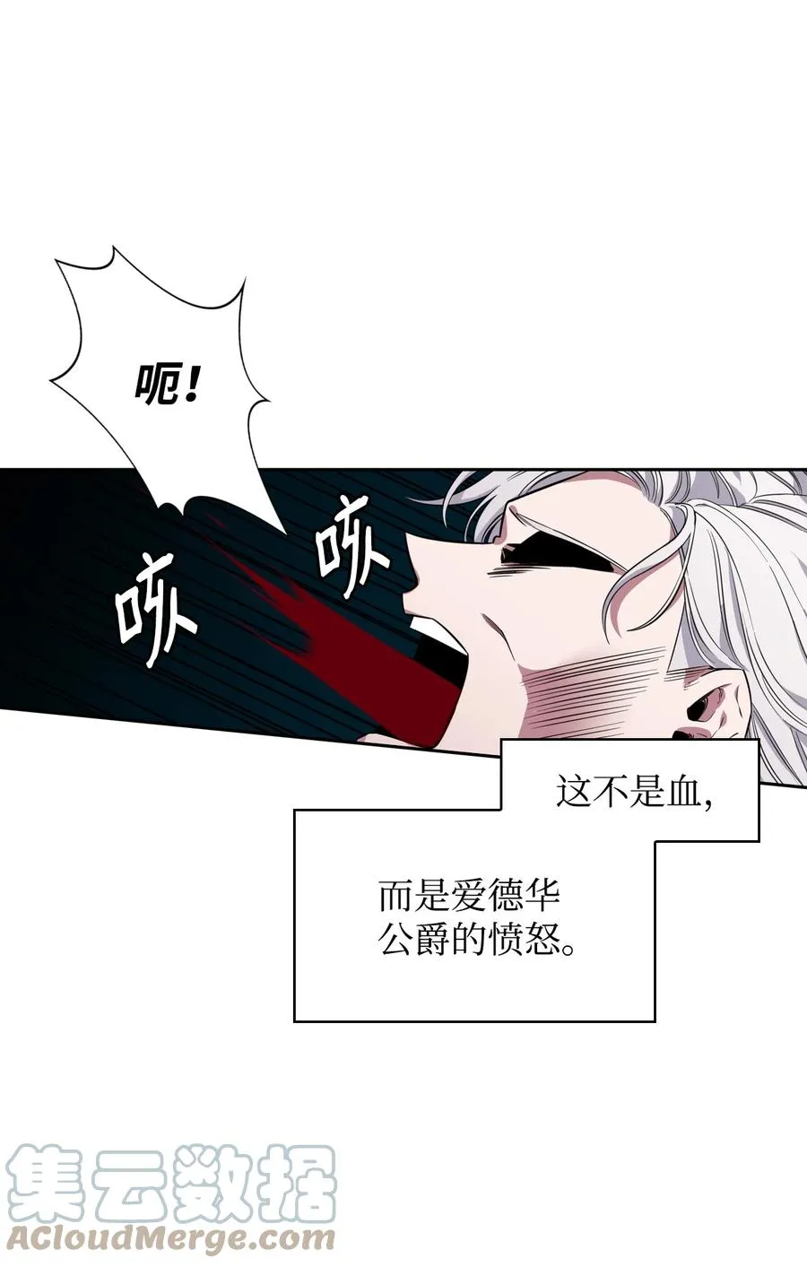 07 参加宴会 第28页