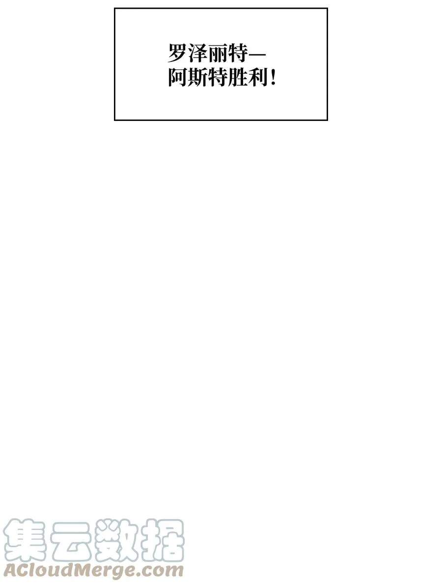 07 参加宴会 第37页