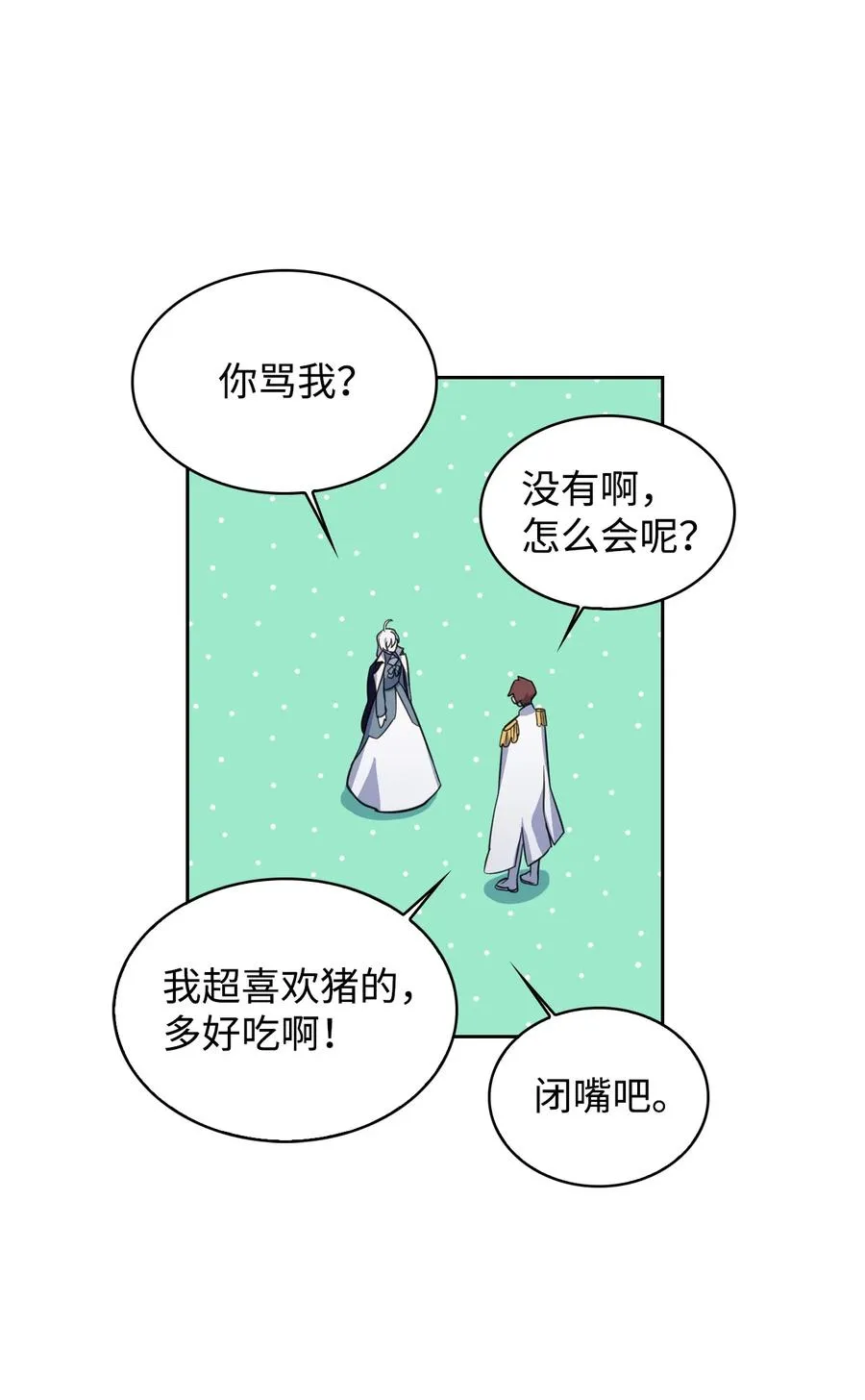 07 参加宴会 第41页