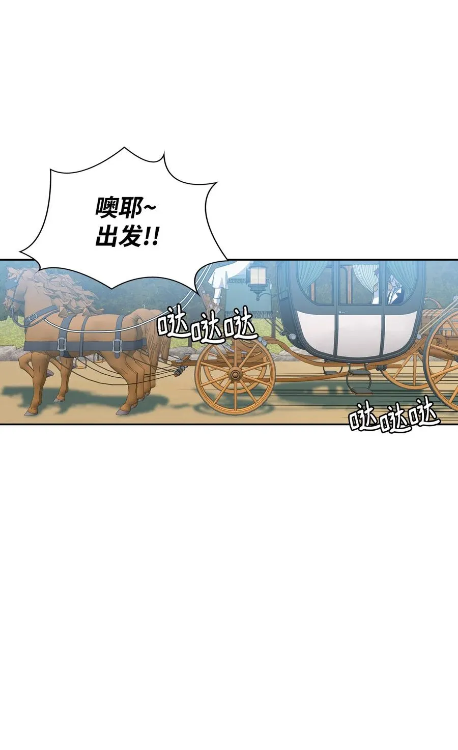 07 参加宴会 第42页