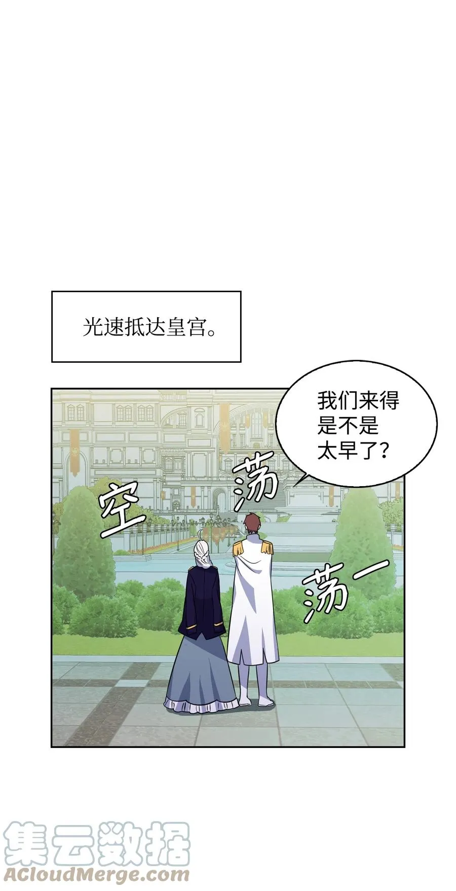 07 参加宴会 第43页