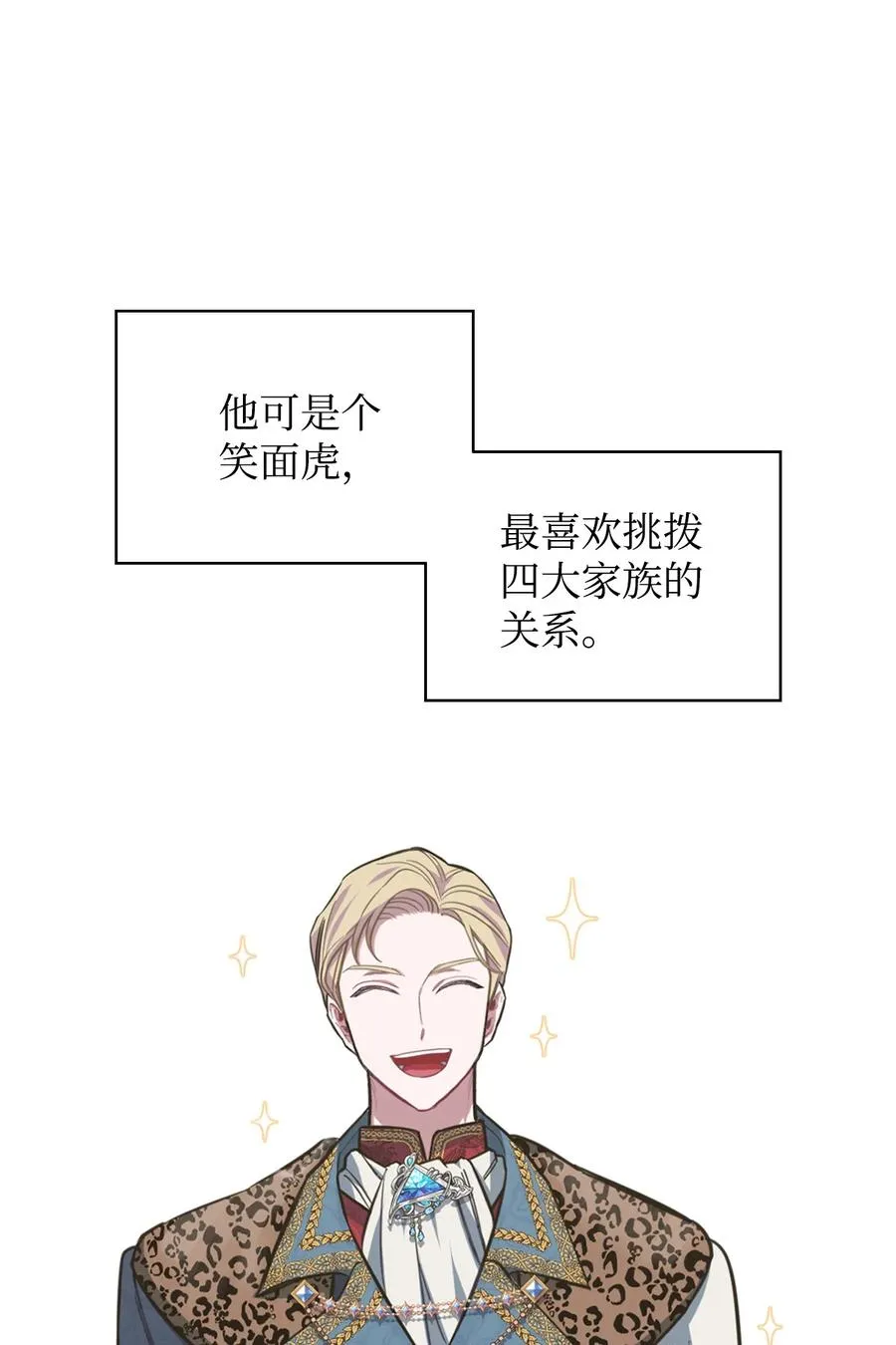 07 参加宴会 第48页