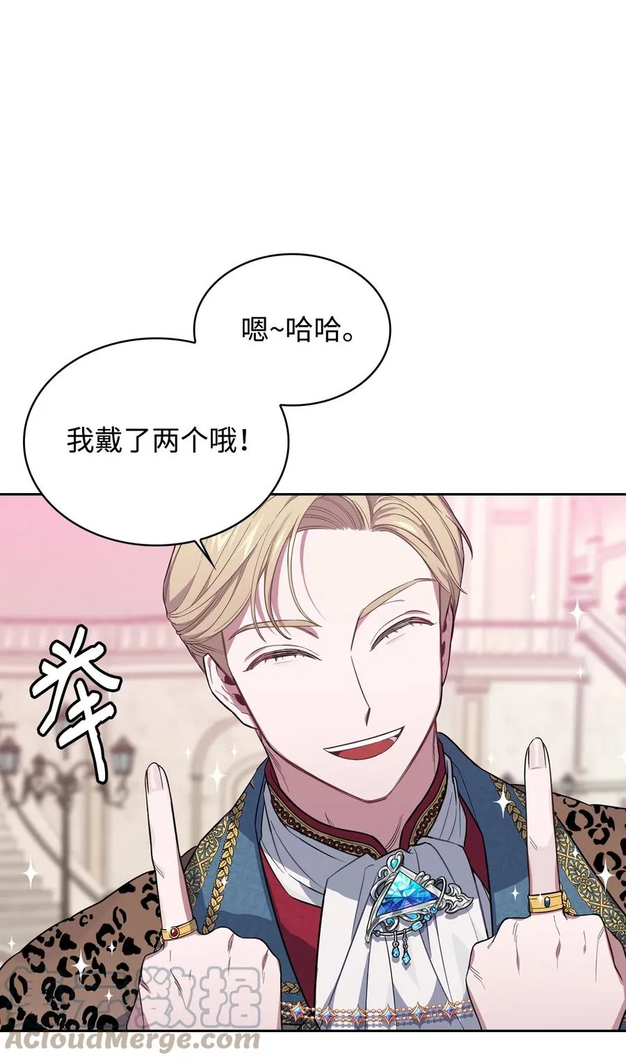 07 参加宴会 第64页