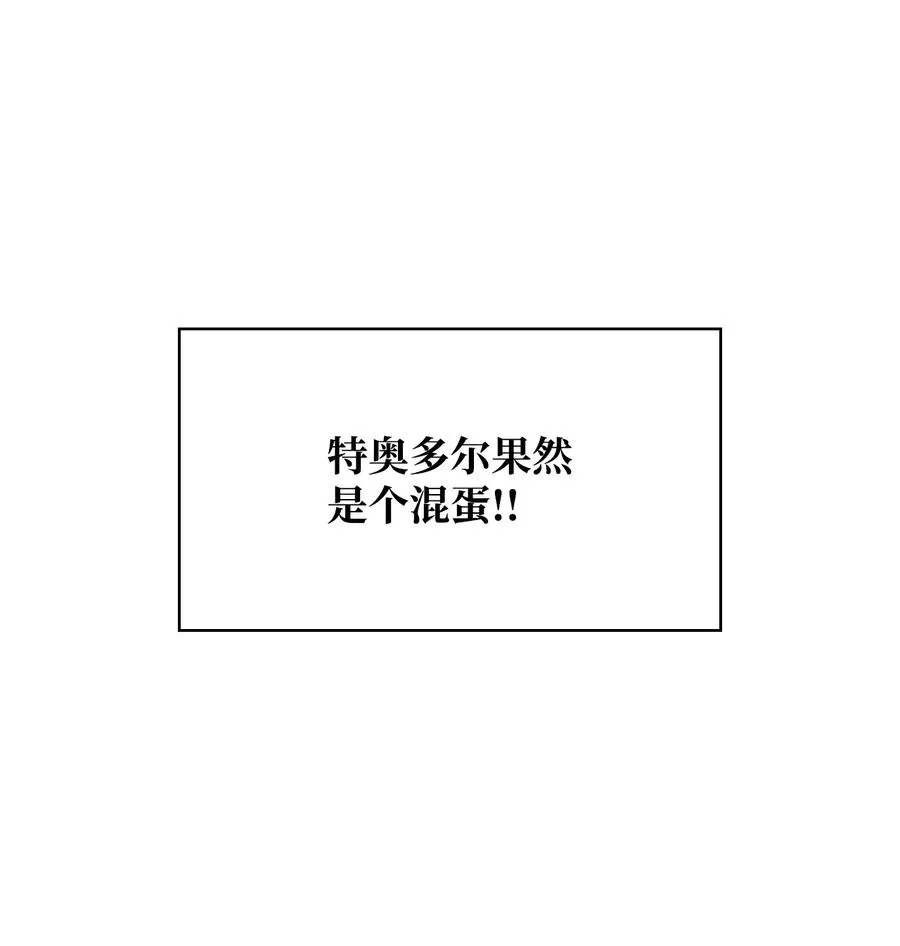 07 参加宴会 第65页