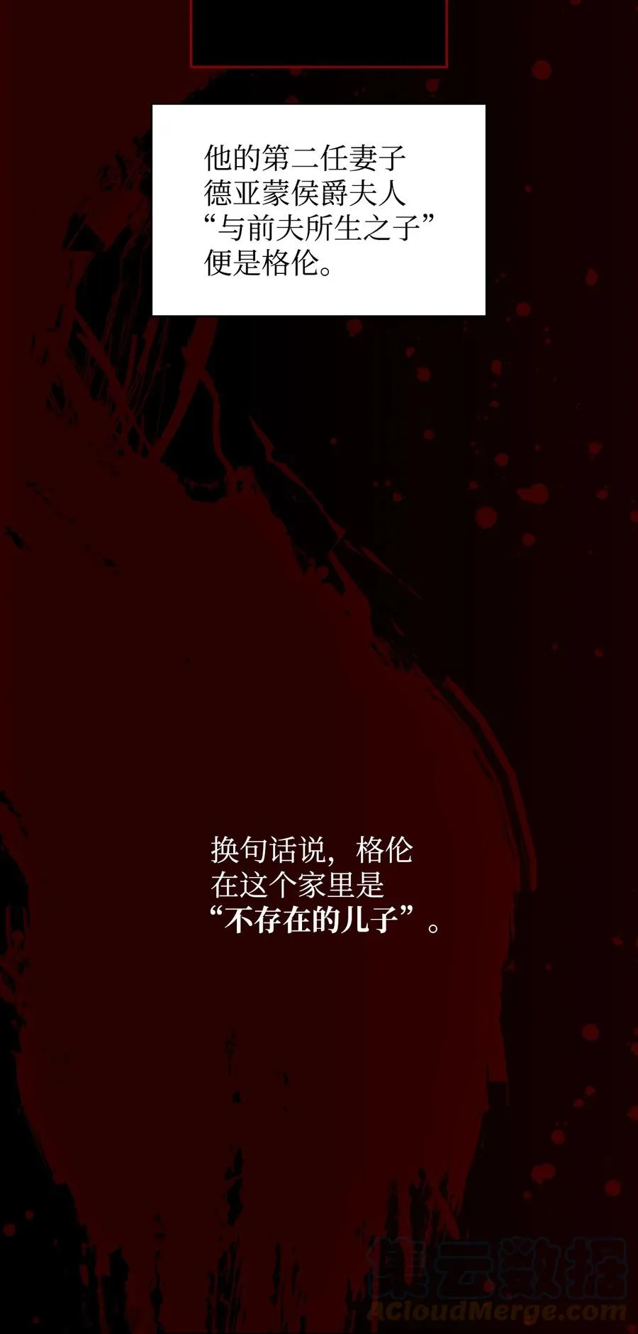 05 智斗迪伦 第46页