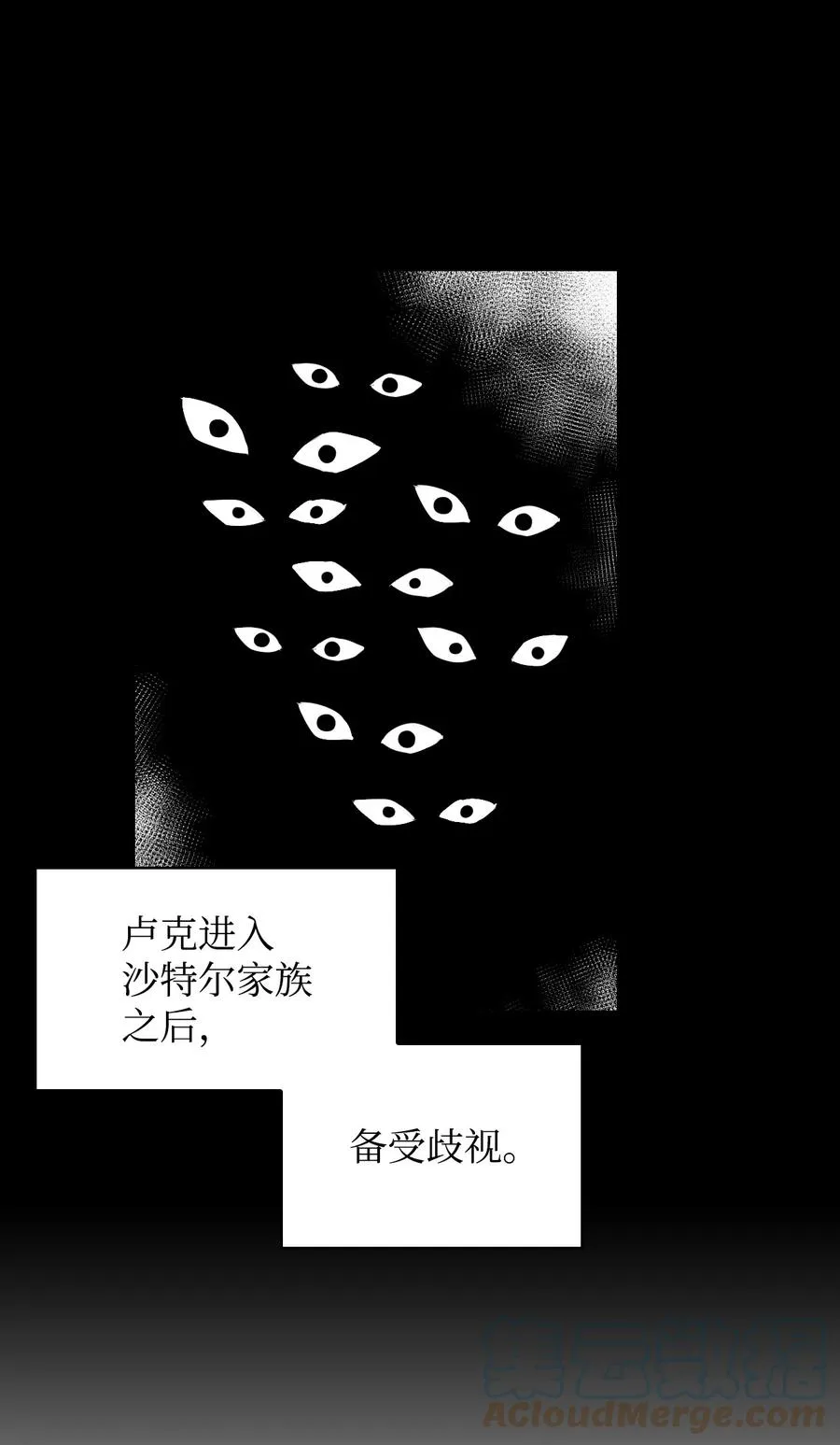 13 跟卢克周旋 第4页