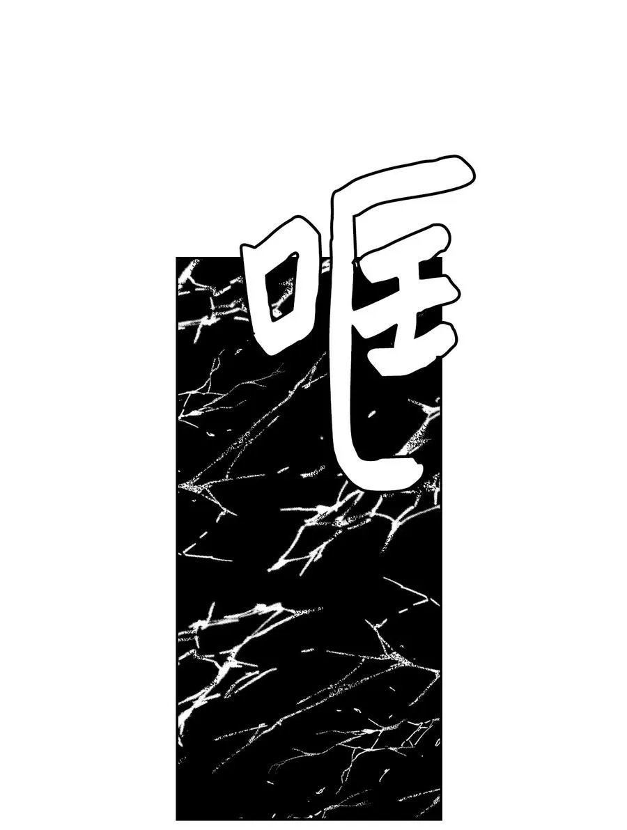 13 跟卢克周旋 第27页