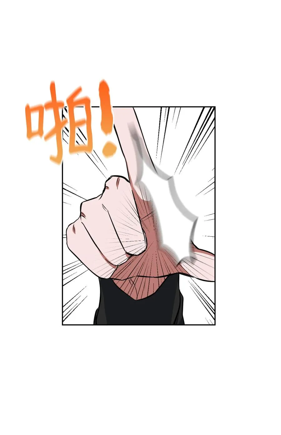 13 跟卢克周旋 第33页