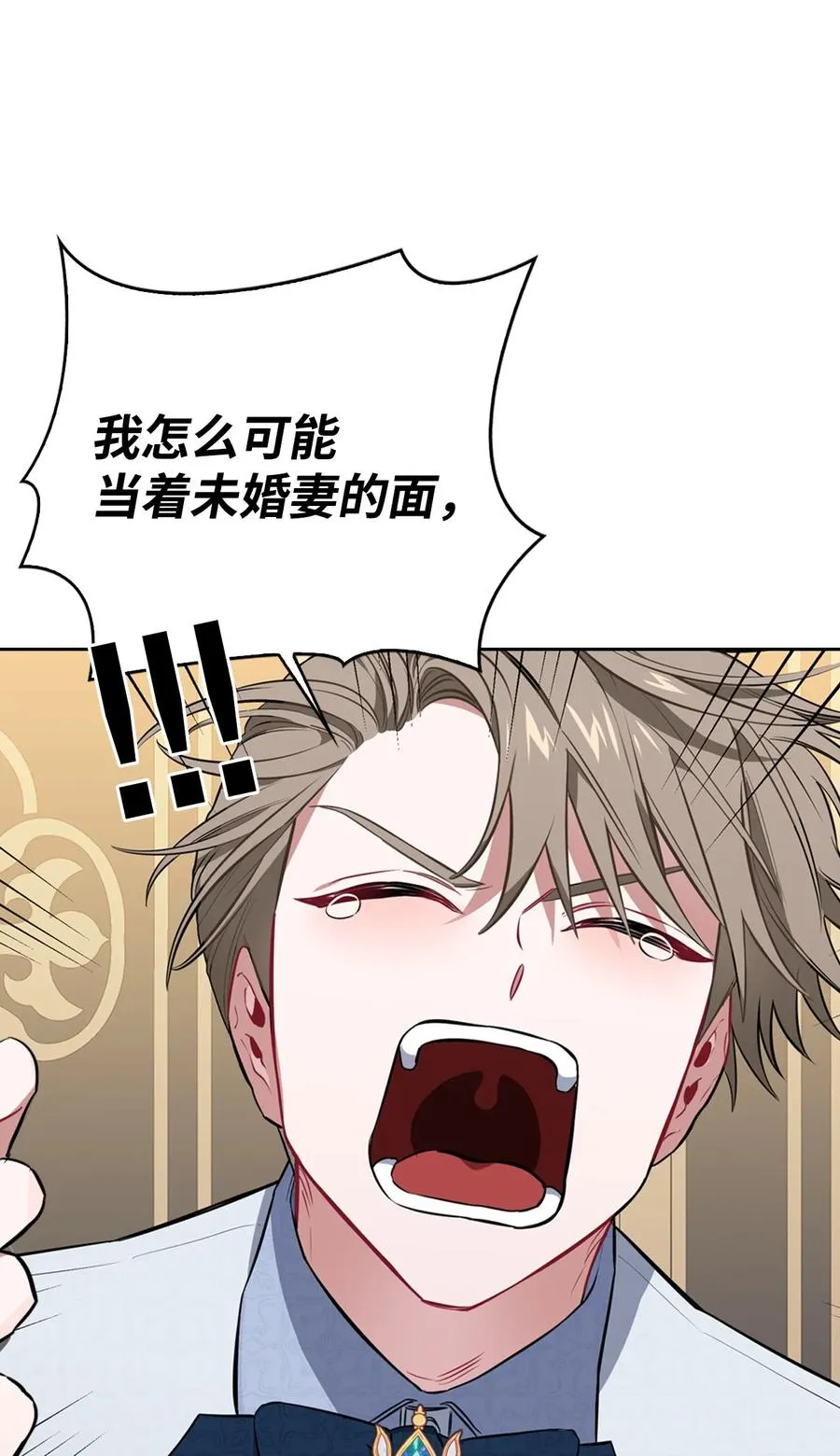 13 跟卢克周旋 第65页