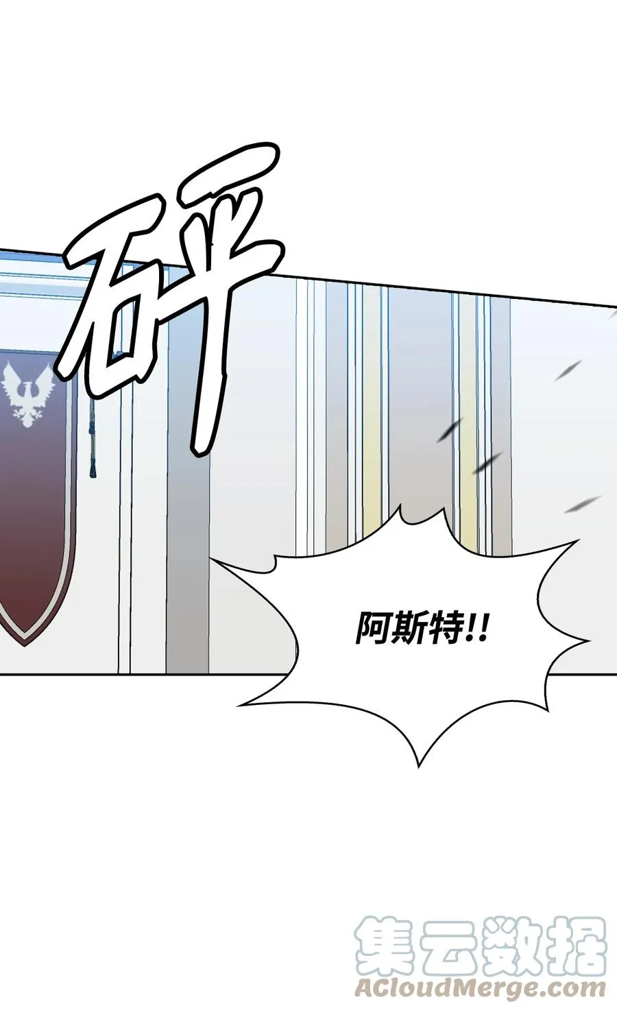 10 打扮格伦 第7页