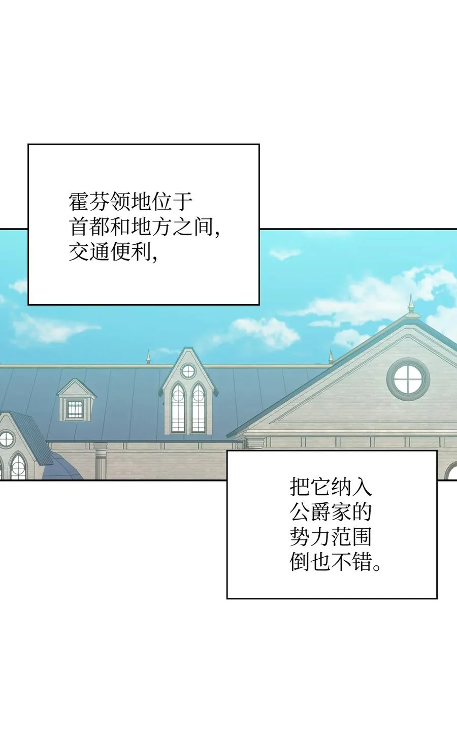 10 打扮格伦 第39页
