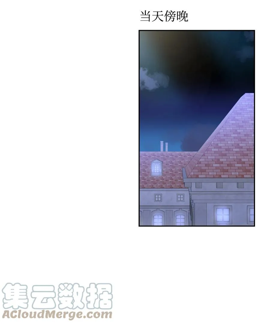 10 打扮格伦 第49页