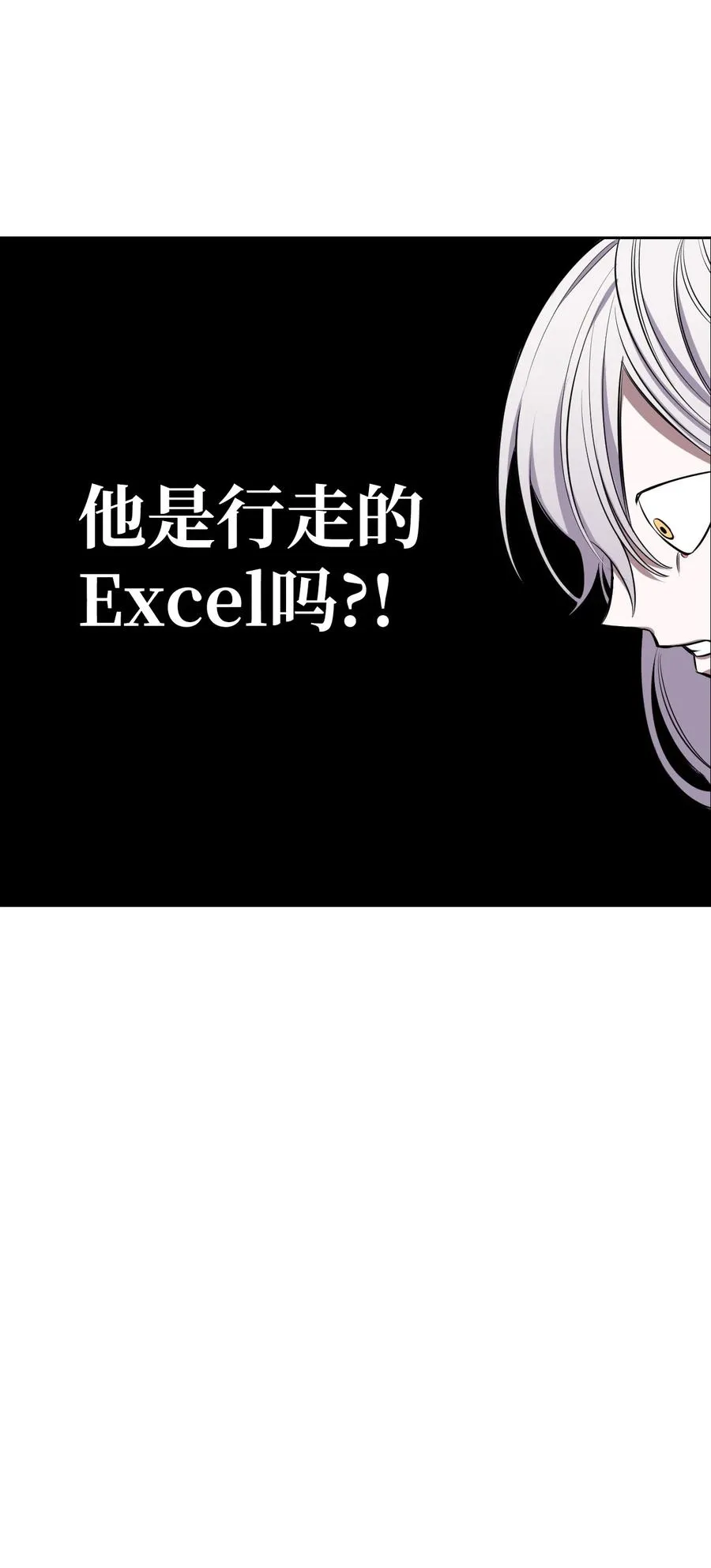 10 打扮格伦 第53页