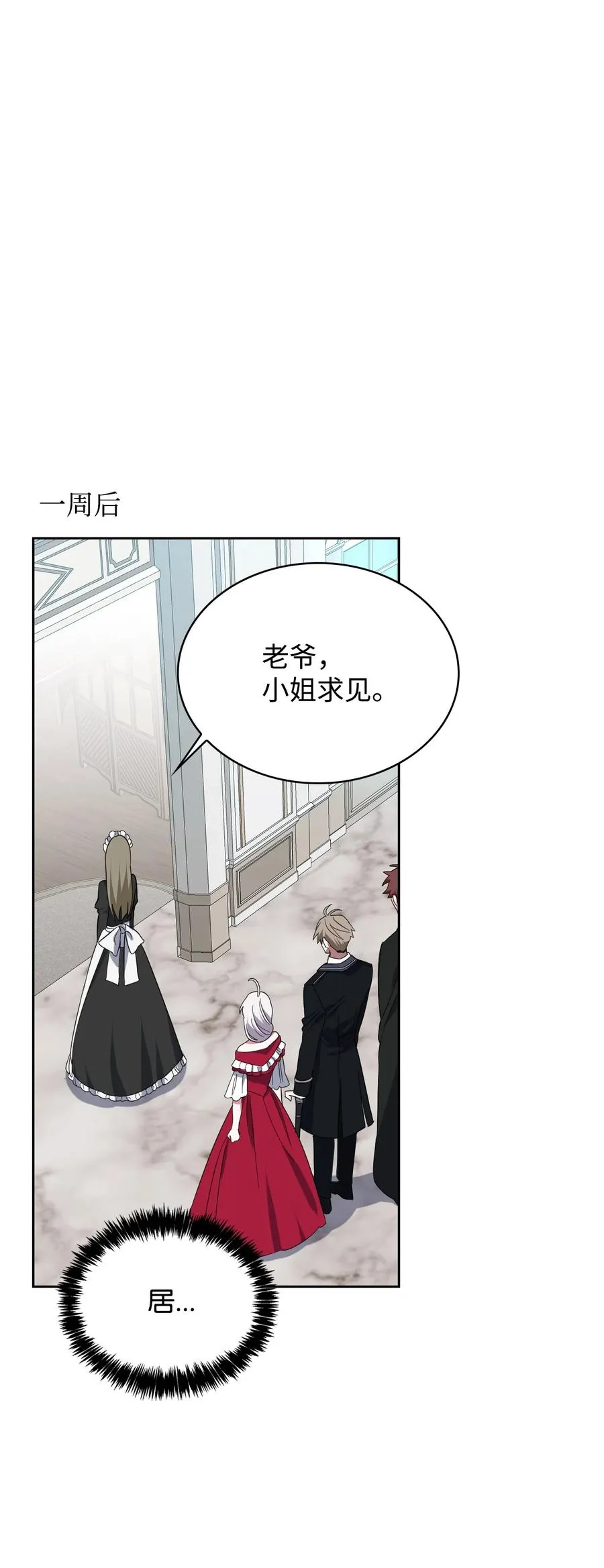 10 打扮格伦 第62页
