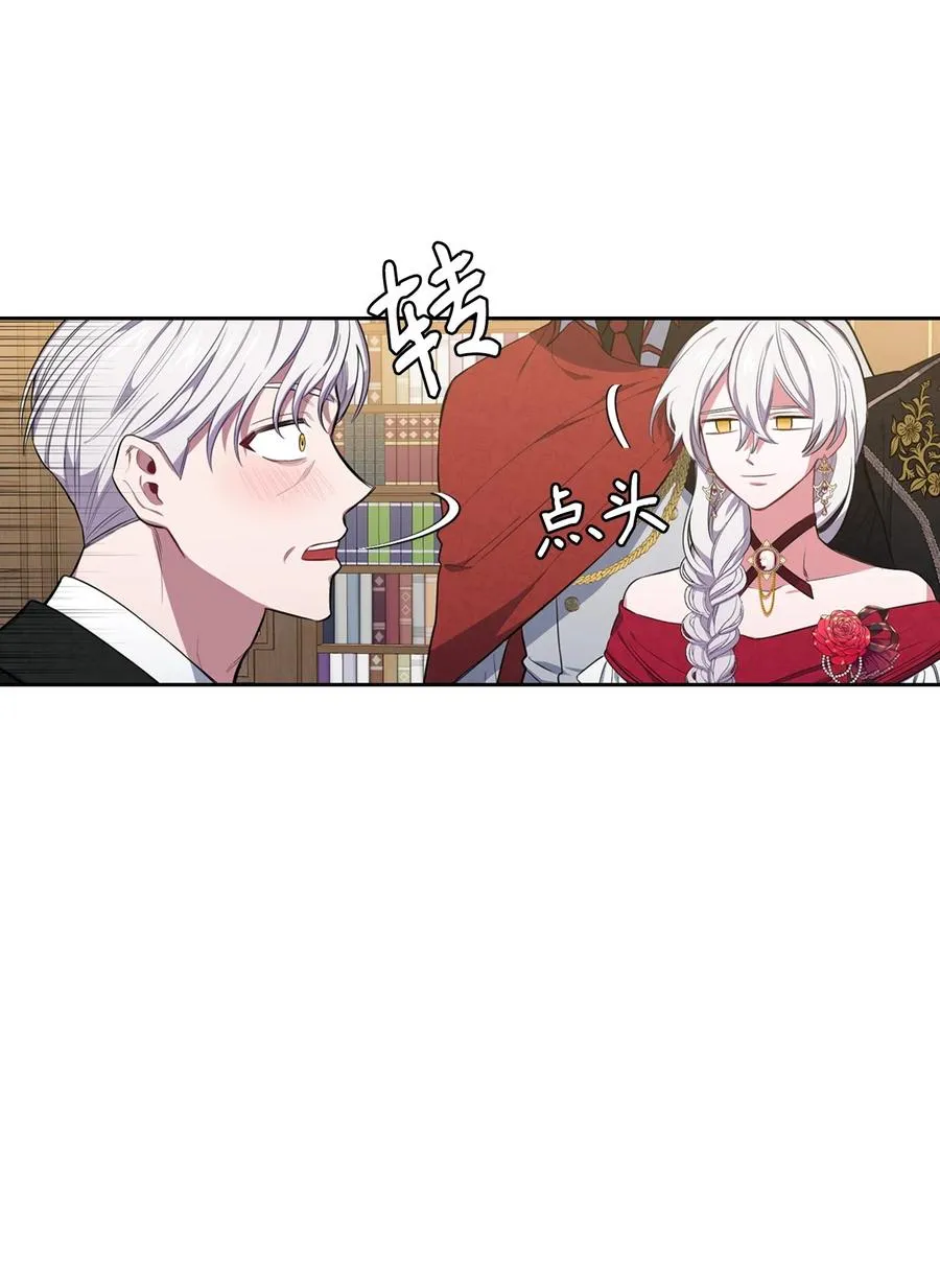 10 打扮格伦 第69页