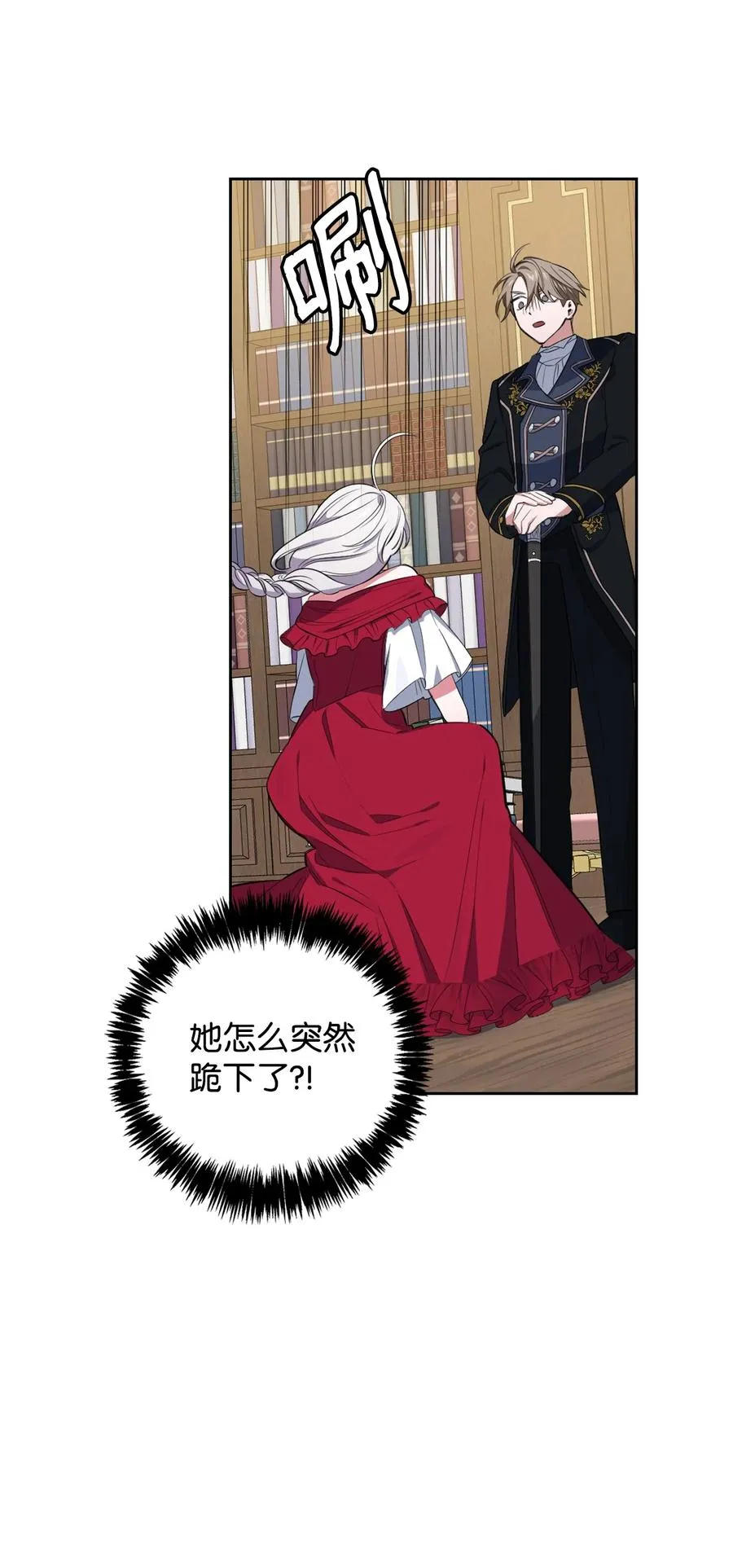 10 打扮格伦 第72页