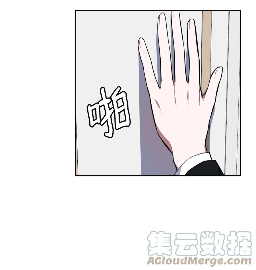 11 契约达成 第25页