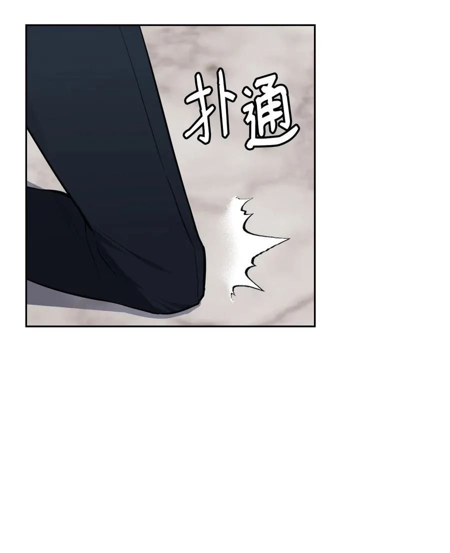 11 契约达成 第26页