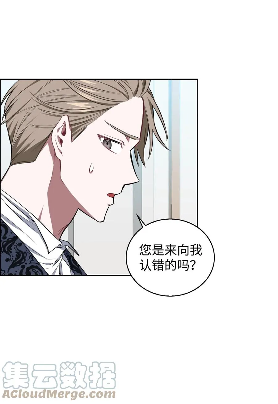 11 契约达成 第31页