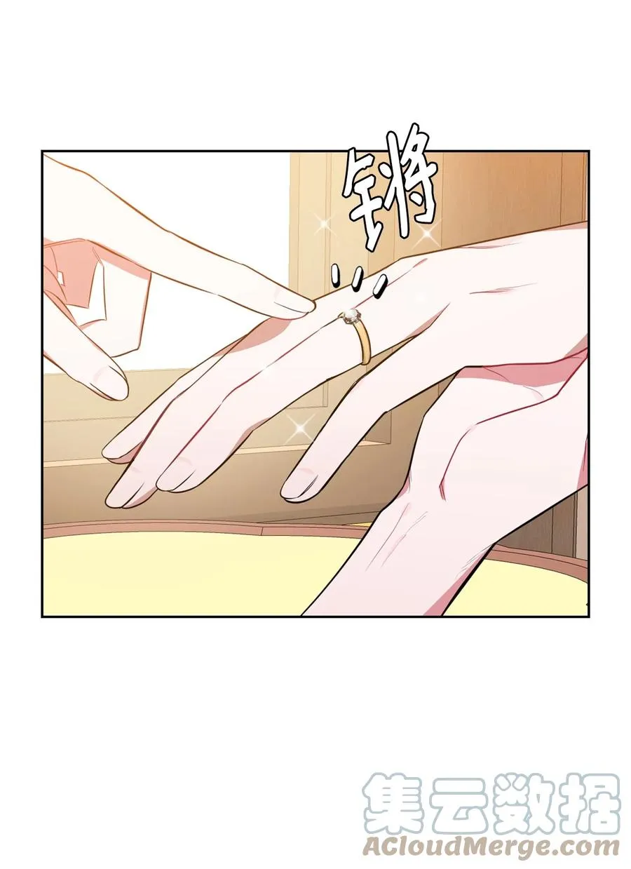 11 契约达成 第52页