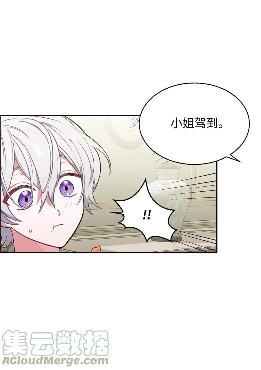 11 契约达成 第70页