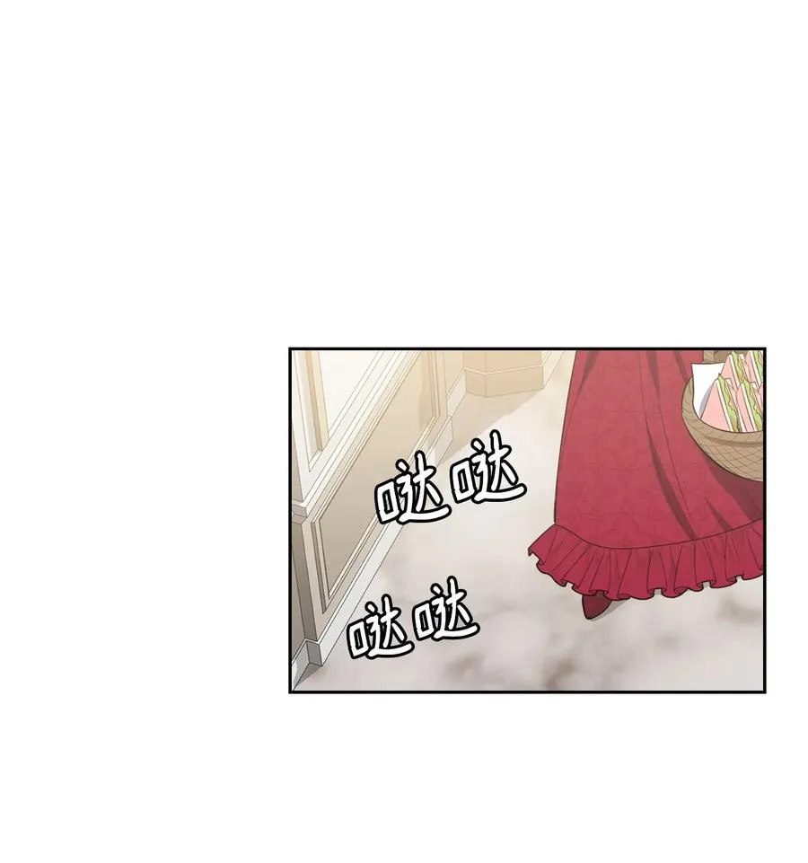 12 初次约会 第11页