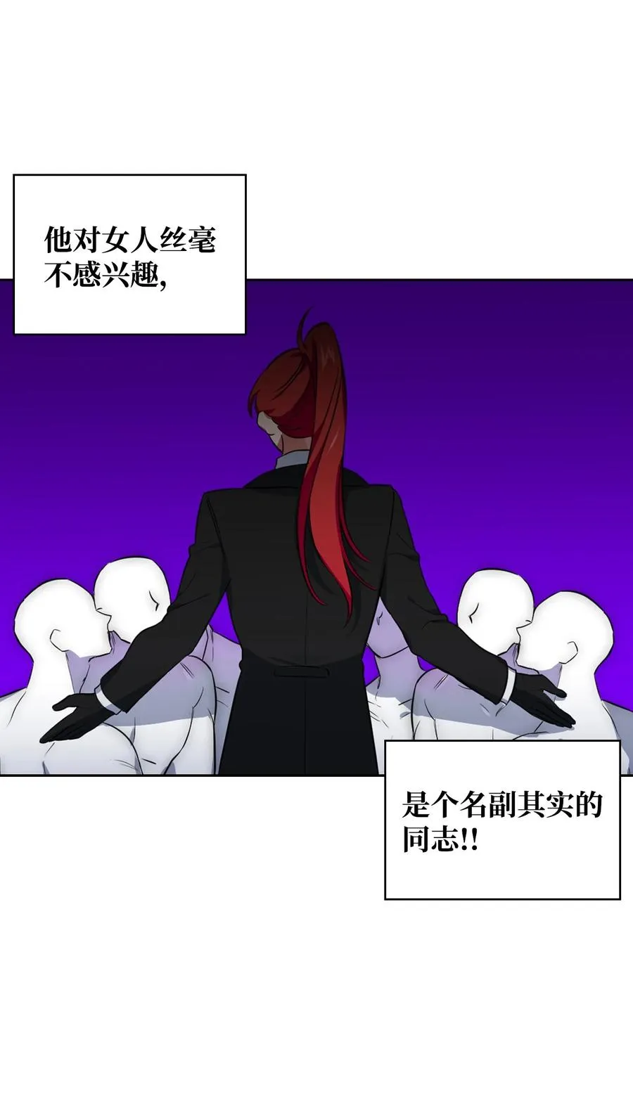 12 初次约会 第56页