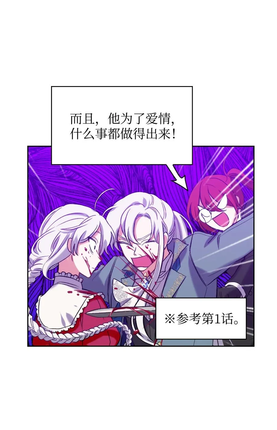 12 初次约会 第57页