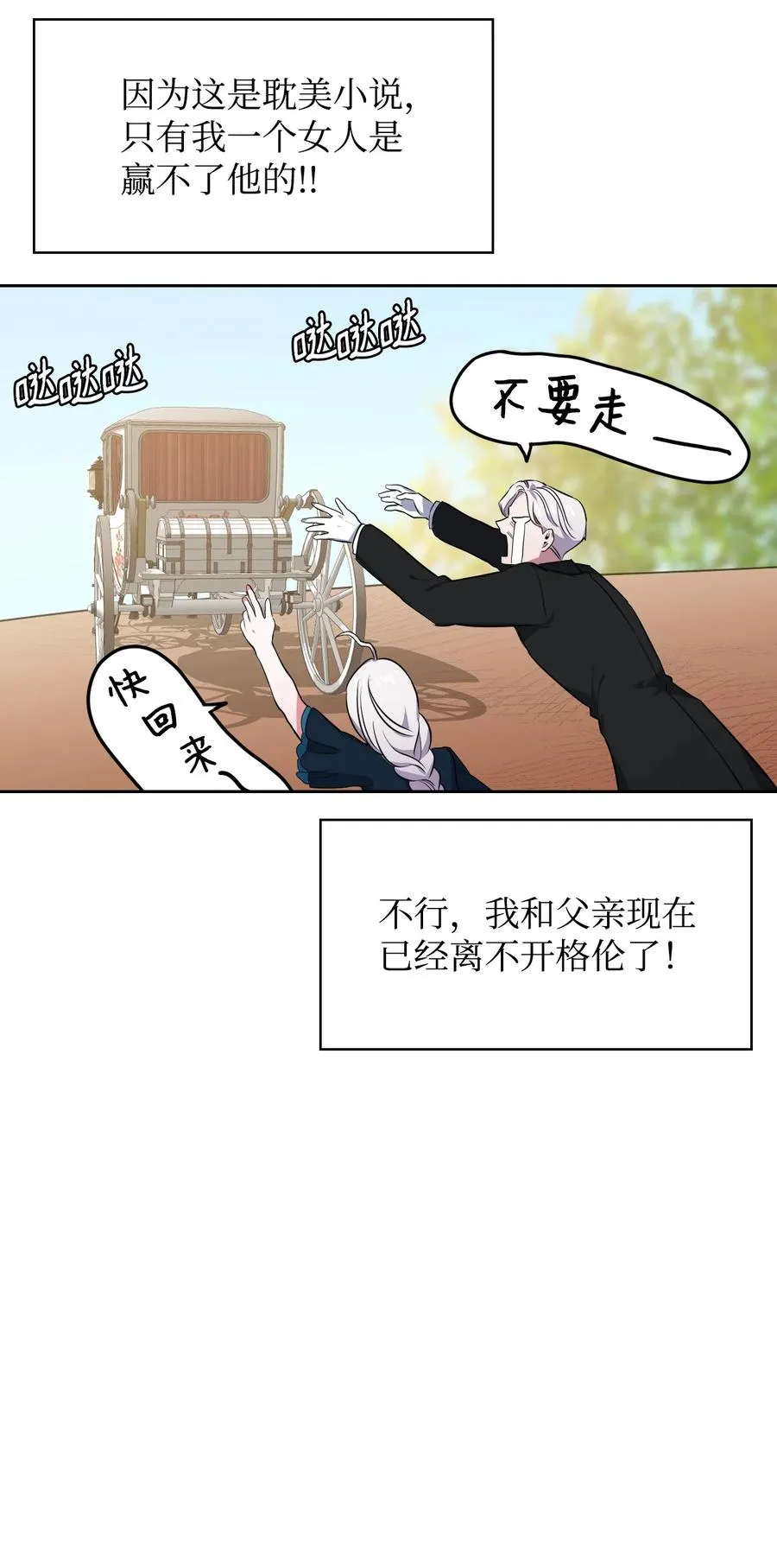 12 初次约会 第59页