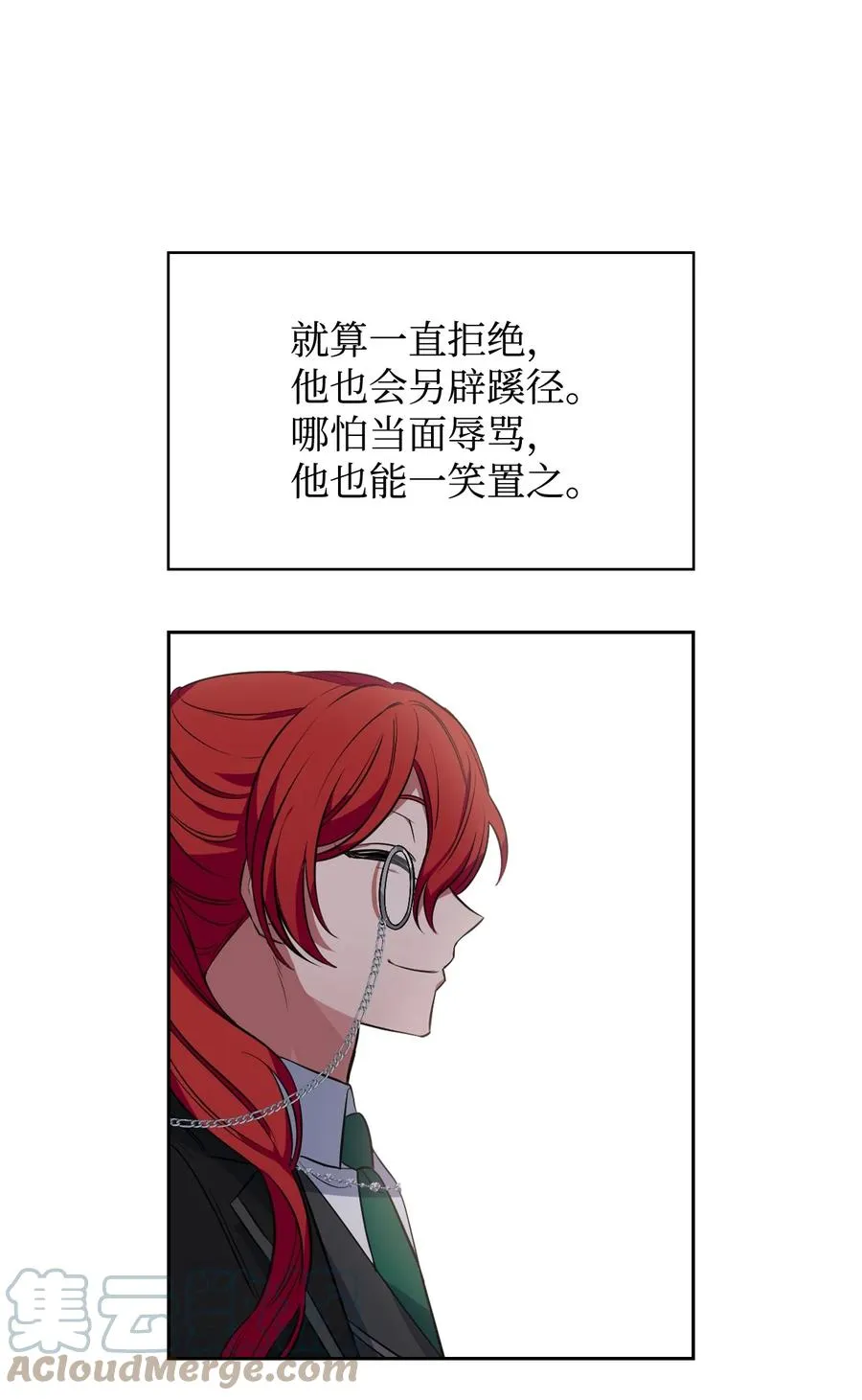 12 初次约会 第67页