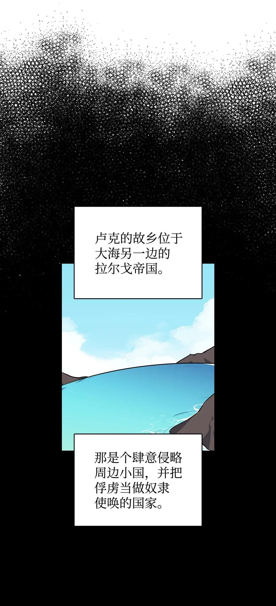 12 初次约会 第69页