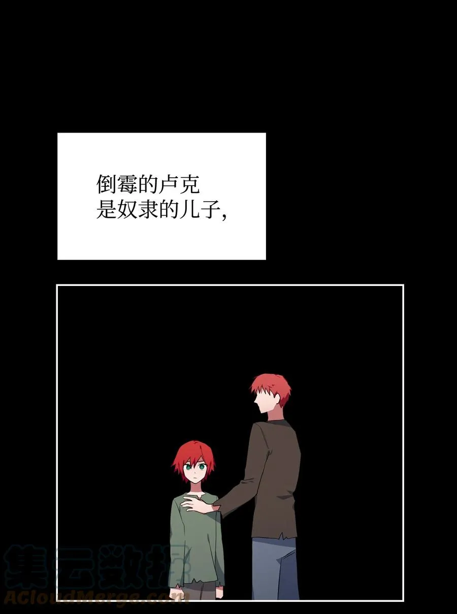 12 初次约会 第70页