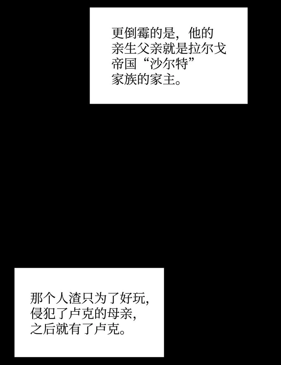 12 初次约会 第71页