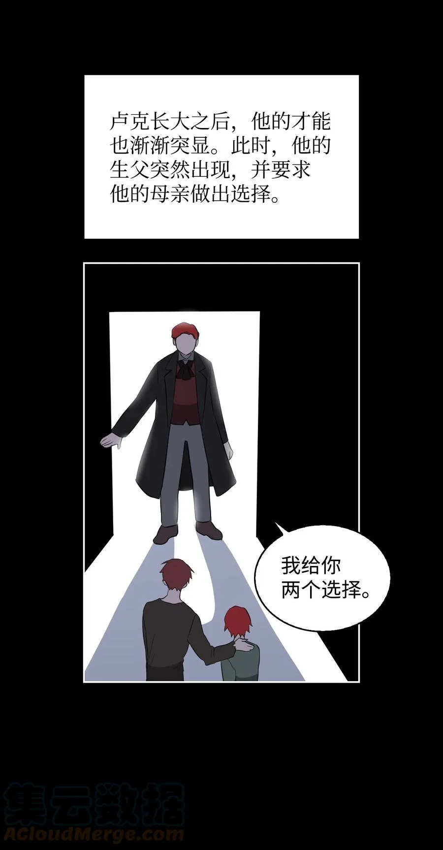 12 初次约会 第73页