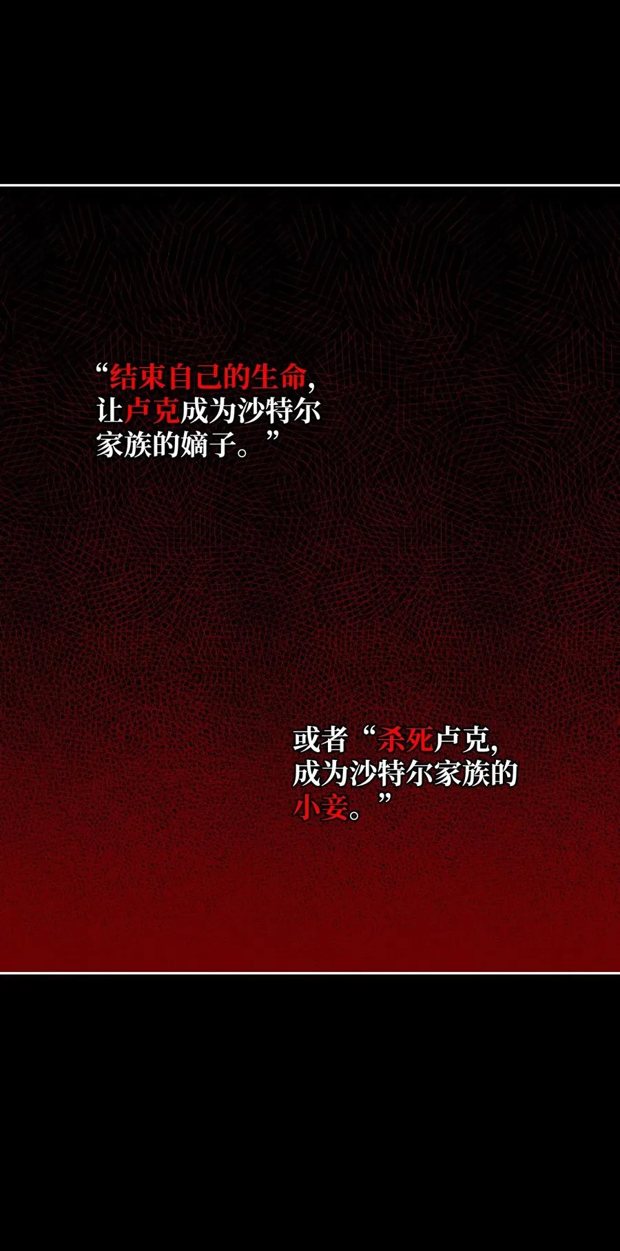 12 初次约会 第74页